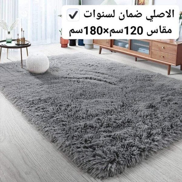 « سجاد فرو عشبي »