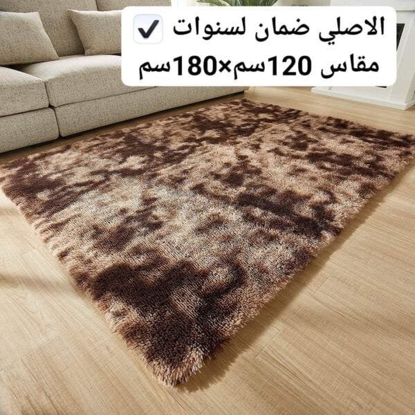 « سجاد فرو عشبي »